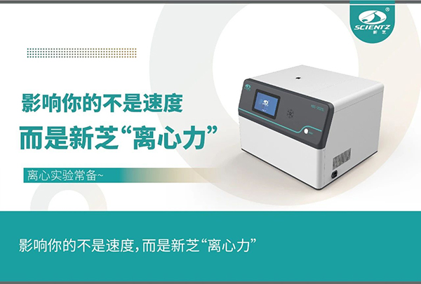 影響實(shí)驗(yàn)的不是速度，而是離心力